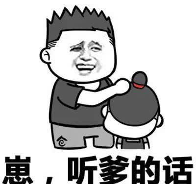 幽默笑话周末回家,和爸妈一起看电视老爸意味深长的盯着我