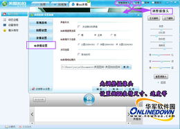 搞笑表情真人qq表情