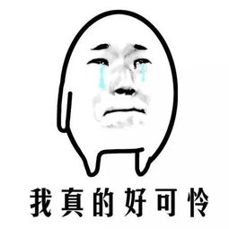 90后月收入多少才算正常80后买房压力最大70后最有钱