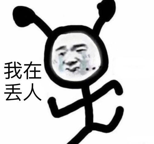 沙雕女孩必备的幽默可爱文案