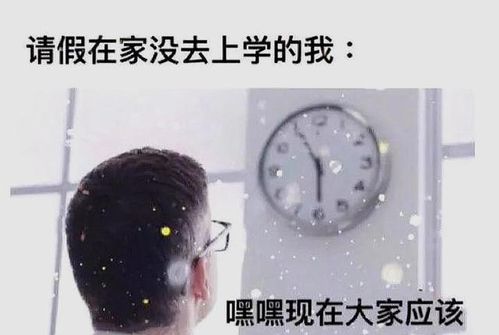 搞笑图片搞笑段子逗你开心一整天