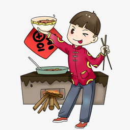 腊八节人物和炉子插画图片素材其他格式下载动漫人物大全