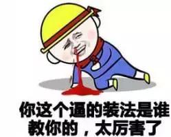 马云的装逼功力,在古代是什么水平
