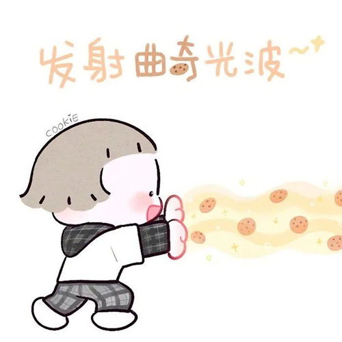 情侣头像一对两张明年今日,是一家三口的六一