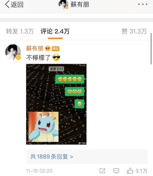47岁的苏有朋,凭一个表情就能艳压群芳