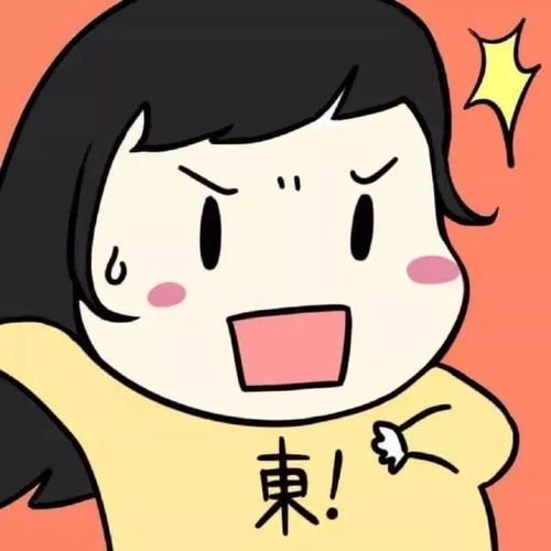 卡通小胖可爱头像女乱入