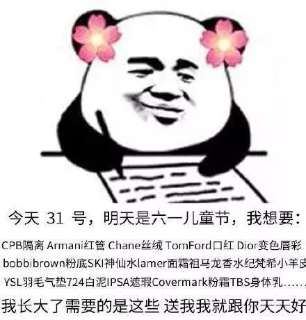 可爱搞笑的儿童节文案