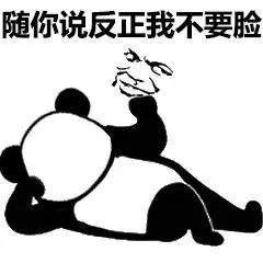 老司机吃鸡斗图表情包下载飞翔下载
