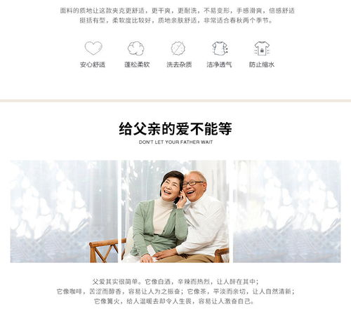 洋湖轩榭爸爸保暖内衣加绒加厚中老年男士爷爷秋套装老人圆领两件套a