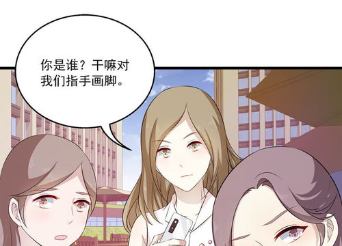 女王的打脸游戏第1话这个女人,居然敢用钱羞辱我爱奇艺漫画