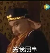 老二除了指那个啥,还有些什么丰富内涵