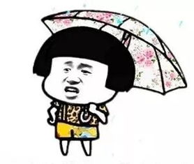 一小时雨量68.8mm厦门下午发布暴雨橙色预警未来3天气温...