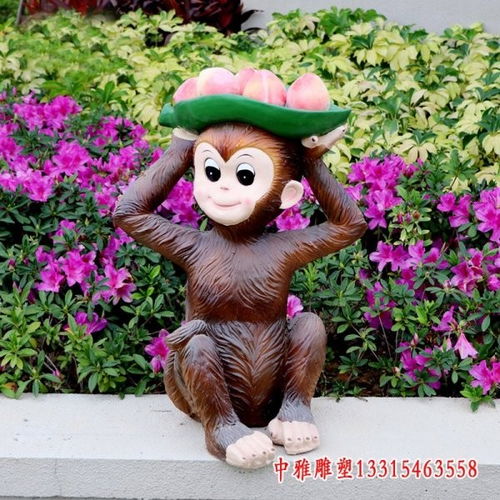 玻璃钢卡通小猴子雕塑树脂雕塑猴子加工厂中雅雕塑