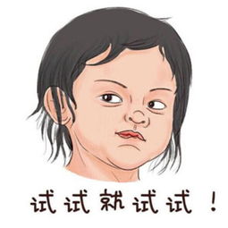 甜馨儿
