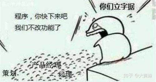 程序员之间的斗图表情包,java真的输惨了