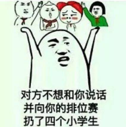 告诉你们一个免费得武则天的办法,小学生的福利