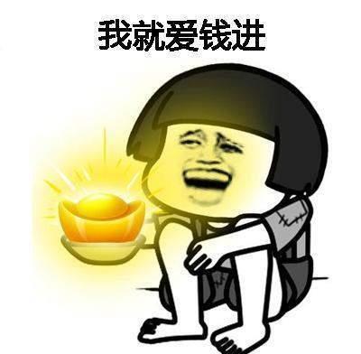表情包加什么文字搞笑开心一笑
