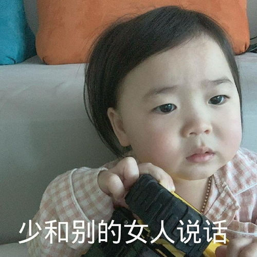 沙雕怼人专用斗图表情包大全