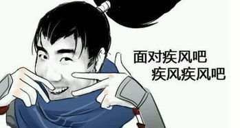 英雄联盟职业选手的表情包,是轩轩还是娇妹最后一张太社会了吧
