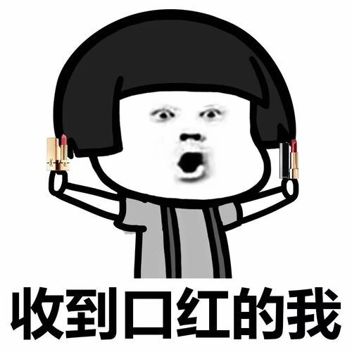 表情丨我什么时候最开心动图萨瓦迪卡