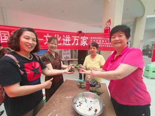彭李街道黄河社区组织开展迎建党百年品浓情端午包粽子活动