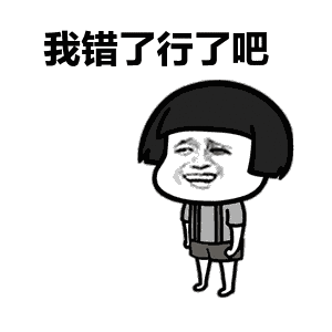 抖音一起学女朋友叫和一起学男朋友表情包大全