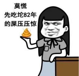开心一刻笑话公司要搞年度优秀员工评选,大家都热血沸腾