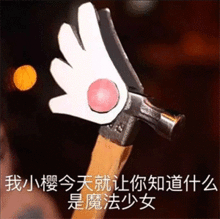 表情漂亮宝贝不干了沙雕表情包