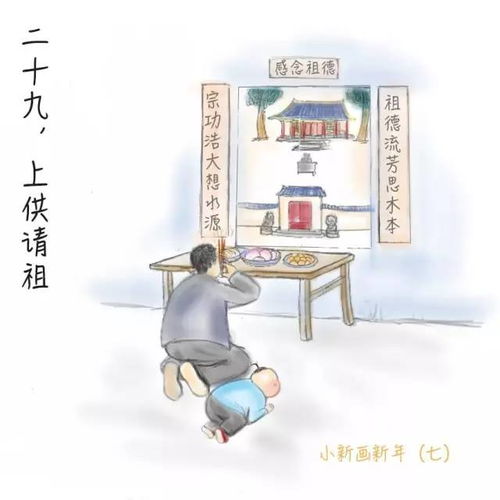 一进腊月门便有过年来你准备好回家了吗
