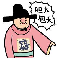 事发青州一晚上5家店铺,抓你没商量