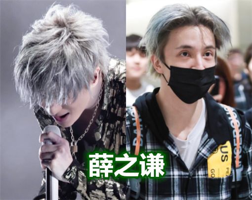 同是染上银发造型,薛之谦沧桑似大叔,蔡徐坤却美成了动漫美少年