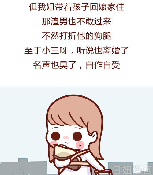 我把老公偷情的视频,发到了家族群