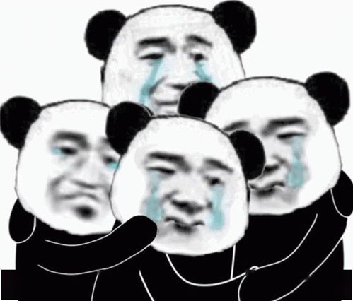 今日份熊猫头沙雕表情包