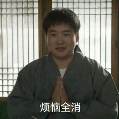 个性幽默搞笑头像带字