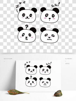 图片免费下载搞笑熊猫表情包素材搞笑熊猫表情包模板千图网