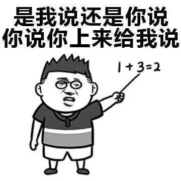 教师图鉴据说,每个人的学生时代都有一位这样的老师