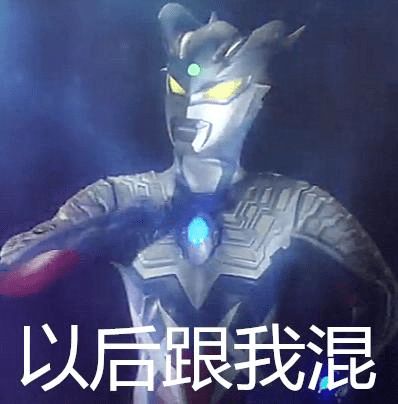 脸似奥特曼泪如兰州拉面...作家们都写过哪些笑死人的魔幻比喻