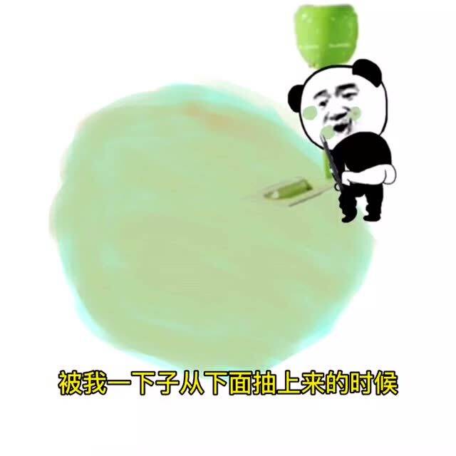 怎么画表情包搞笑图片段子