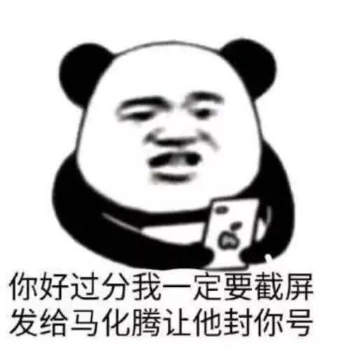 搞怪又沙雕文案哪有什么岁月静好,只是内容涉嫌违规禁止访问