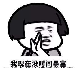 幽默图片搞笑段子笑话大哥,春节招待一个俄罗斯朋友二锅头好喝