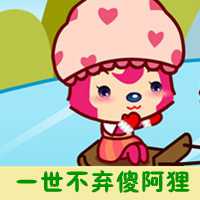 动漫阿狸桃子情人带字头像