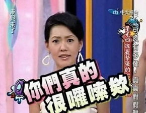 你天天用黄子韬小s的表情包,你知道他们本人怎么想的吗