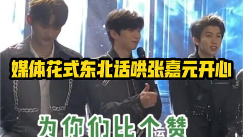 时代少年团分娩初体验,宋亚轩表情失控,憨憨弟弟太可爱了