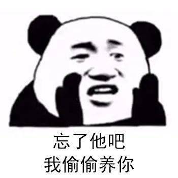 热门表情包今晚...安排一下吗