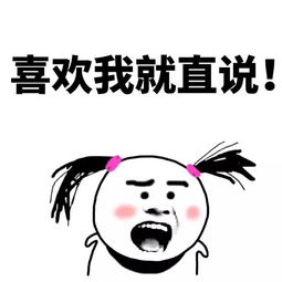 拍一拍表情包搞笑图片搞笑