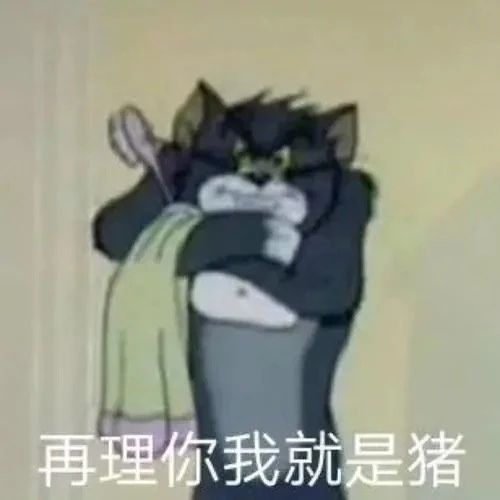 最新搞笑表情包图片我很为难,让我瞧瞧你在干嘛