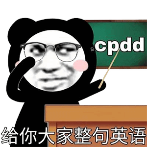 用这50个沙雕聊天表情包丨斗图就没吃过亏
