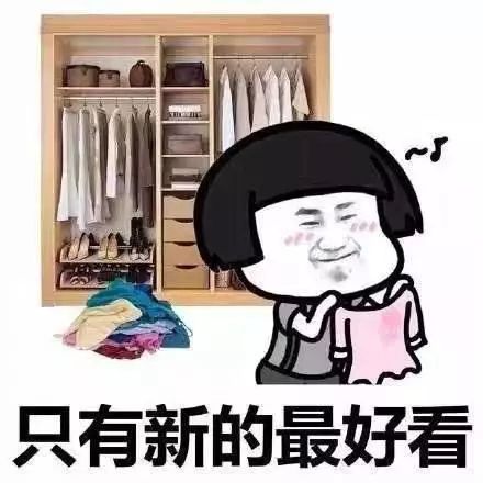 逛街表情包搞笑图片单身