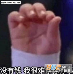 别问我过的好不好又不是没有我支付宝狗子表情包这知识它进不去脑子软萌表情包下载乐游网游戏下载