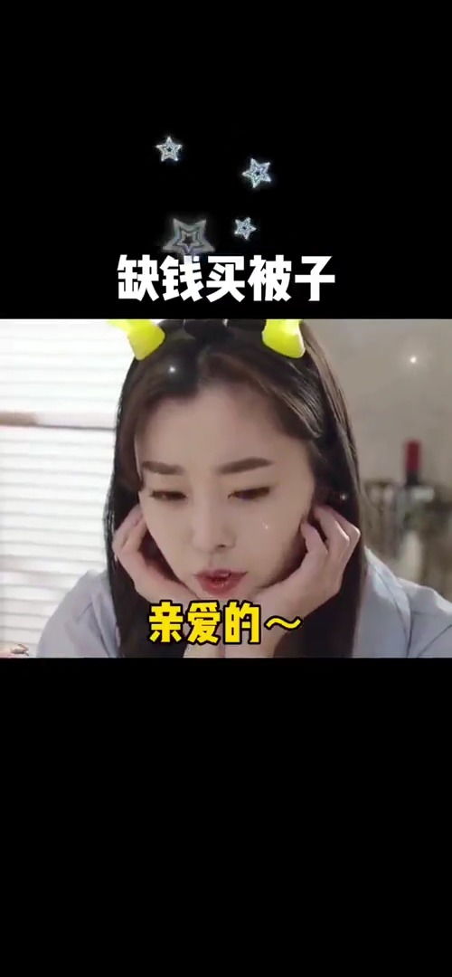 取图主页,天气冷了表情包搞笑视频经典段子情侣夫妻